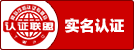 中德機床官網(wǎng)實名認證圖標 中德機床官網(wǎng)實名認證圖標